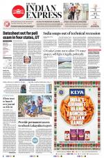 The New Indian Express-Shivamogga