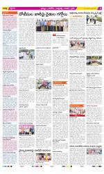 Khammam Constituencies