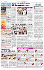 Dindigul-Madurai Supplement