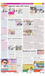 Srikakulam Constituencies