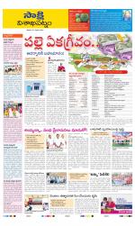 Visakhapatnam District - Old