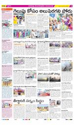 Visakhapatnam Constituencies Old