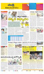 Vijayanagaram District