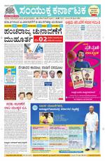 Namma Davanagere, ದಾವಣಗೆರೆ 