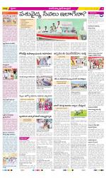 Medak Constituencies