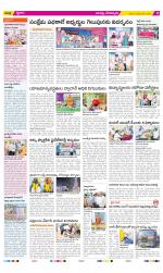 Guntur Constituencies