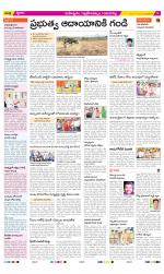 Ranga Reddy Constituencies