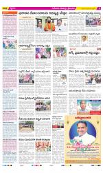 Krishna Constituencies