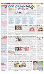 Chittoor Constituencies