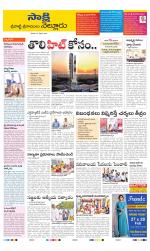 SPSR Nellore District