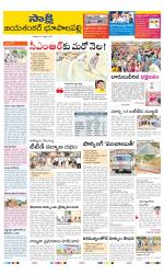 Jayashankar District