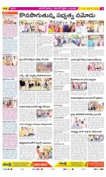 Hanamakonda Constituencies