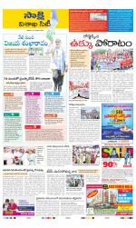 Visakhapatnam District