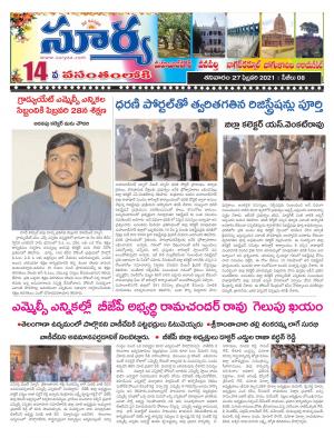 Saturday 27 Feb,2021