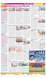 Prakasam Constituencies