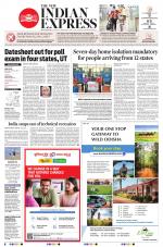 The New Indian Express-Jeypore