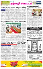 Dharmapuri-Salem Supplement