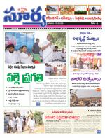 Karimnagar