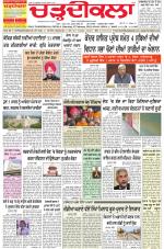 Charhdikala Newspaper (Punjab) 