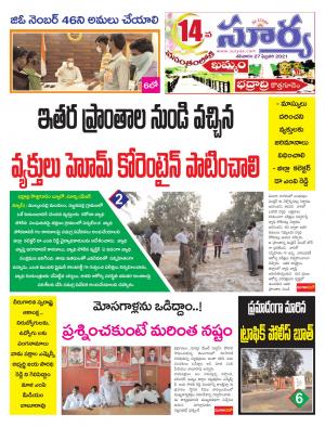 Saturday 27 Feb,2021