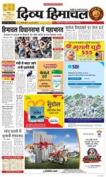 Divya Himachal Shimla