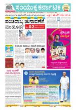 Namma Kalaburagi ಕಲಬುರಗಿ