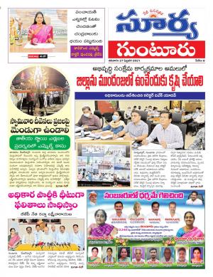 Saturday 27 Feb,2021