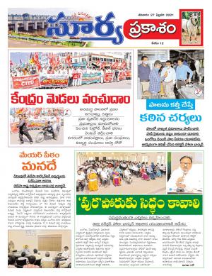 Saturday 27 Feb,2021