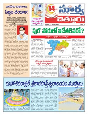 Saturday 27 Feb,2021