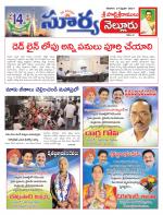 Nellore