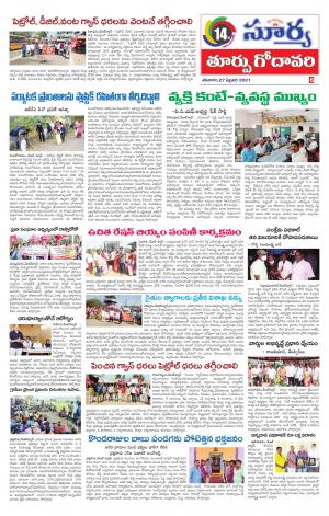 Saturday 27 Feb,2021