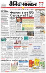 अकोला मेल 