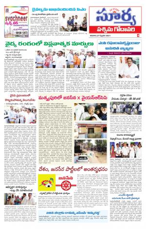 Saturday 27 Feb,2021