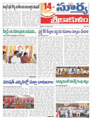 Saturday 27 Feb,2021