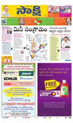 YSR Kadapa Main