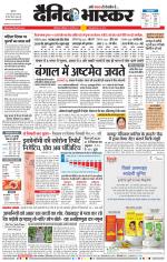 छत्रपति संभाजीनगर 