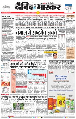 औरंगाबाद