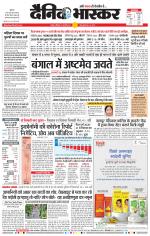 नागपुर-विदर्भ