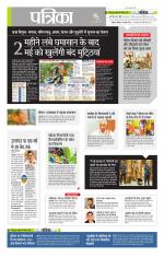 उत्तर प्रदेश