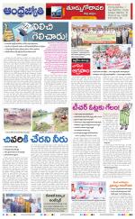 East Godavari District