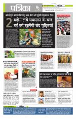 मध्य प्रदेश-छत्तीसगढ़