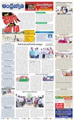 Kumuram Bheem District