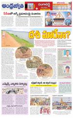 Rangareddy District