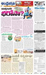 BHADRADRI KOTHAGUDEM