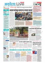 Akola Live