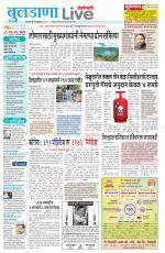 Buldhana Live