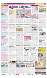 Mahabubnagar Constituencies