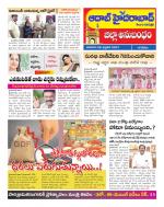 Aadab Hyderabad Tab Pages