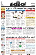 Dinamani - New Delhi