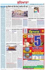 Punjabi Tribune (Ludhiana)